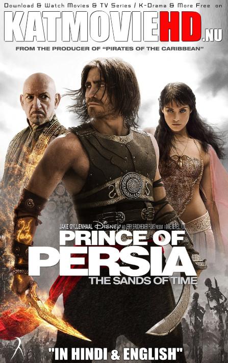 Download Prince of Persia (2010) BluRay 720p & 480p Dual Audio [Hindi Dub – English] Astro Full Movie On KatmovieHD.nl