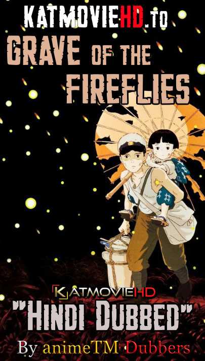 Grave of the Fireflies (1988) Hindi (Fan Dubbed) 720p 480p BluRay | (Hotaru no Haka / 火垂るの墓 ) Full Movie
