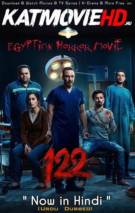 Download 122 (2019) BluRay 720p & 480p Dual Audio [Hindi Dub – Arabic] 122 Full Movie On KatmovieHD.nl