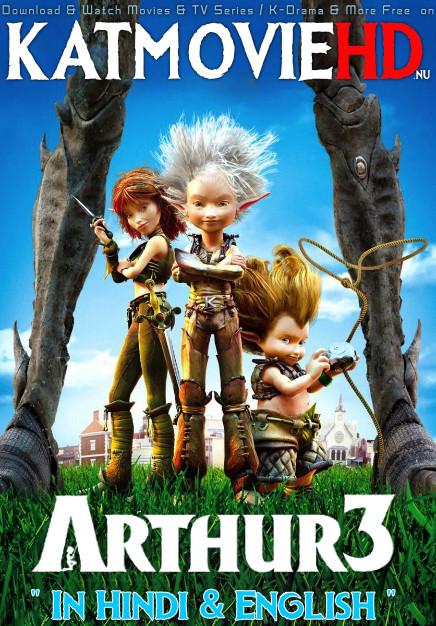 Download Arthur 3 (2010) BluRay 720p & 480p Dual Audio [Hindi Dub – English] Arthur 3 Full Movie On KatmovieHD.nl