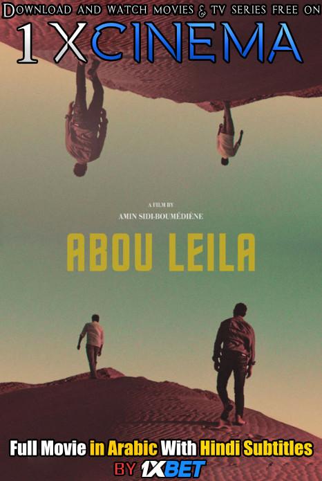 Download Abou Leila (2019) Web-DL 720p HD Full Movie [In Arabic] With Hindi Subtitles FREE on 1XCinema.com & KatMovieHD.nl