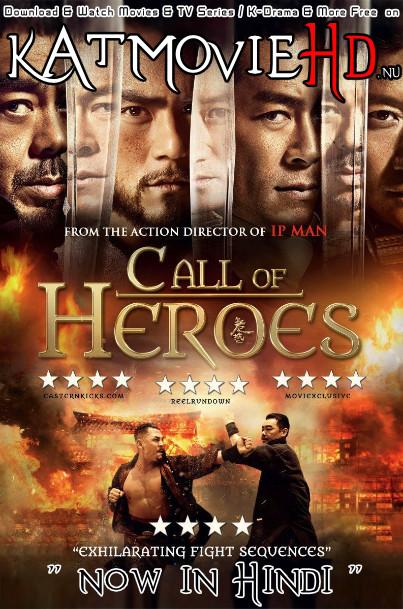 Download Call of Heroes (2016) BluRay 720p & 480p Dual Audio [Hindi Dub – Chinese] Call of Heroes Full Movie On KatmovieHD.nl