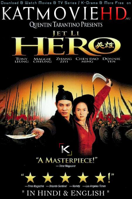 Download Hero (2002) BluRay 720p & 480p Dual Audio [Hindi Dub – Chinese] Hero Full Movie On KatmovieHD.nl