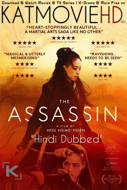 Download The Assassin (2015) BluRay 720p & 480p Dual Audio [Hindi Dub – Chinese] The Assassin Full Movie On KatmovieHD.nl
