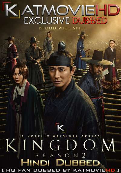 Kingdom (Season 2) Hindi Dubbed Web-DL 1080p 720p 480p Dual-Audio HD [S02: Episode 2 Added]