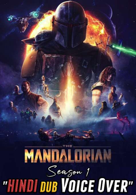 The Mandalorian S01 (2019) Complete Hindi Dubbed [All Episodes 1-9] Web-DL 720p [TV Series] Free Download on KatmovieHD.se