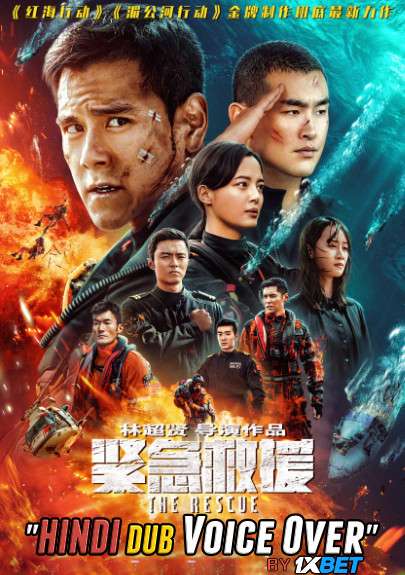 The Rescue (2020) HDCAM 720p Dual Audio [Hindi (Voice Over) Dubbed + Chinese] [Full Movie]