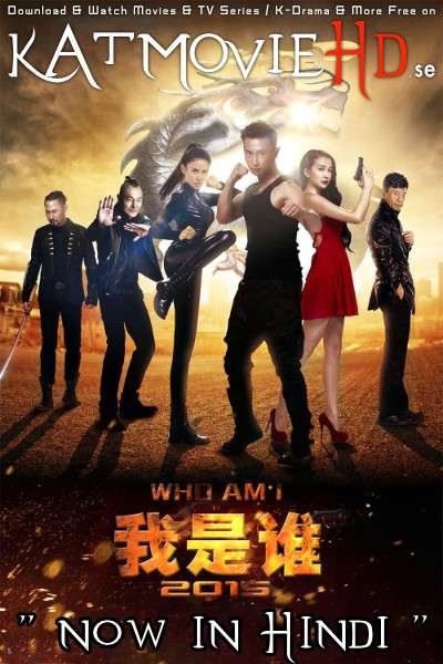 Download Who Am I 2015 (2015) BluRay 720p & 480p Dual Audio [Hindi Dub – Chinese] Who Am I 2015 Full Movie On KatmovieHD.se